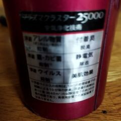 カー用品の画像