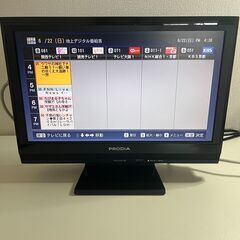 PIXELA PRODIA １６型液晶テレビ②　2台まとめてなら...