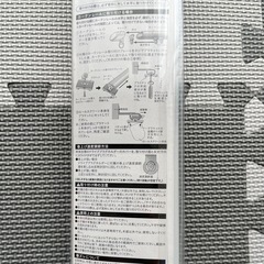 【お取り引き中】ロールスクリーン60×180㎝の画像