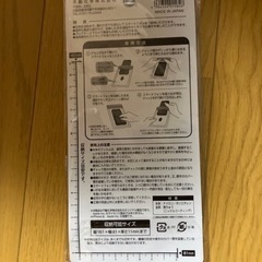 お風呂、ウォーキング、スポーツ、などに！大型スマートホン対応　water proof clearケースの画像