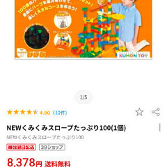 サムネイル
