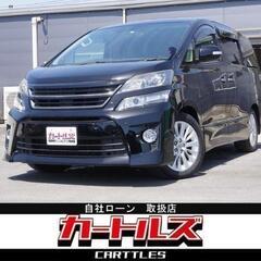【自社ローン】～トヨタ　ヴェルファイア2.4Z 7人　月々4.5...