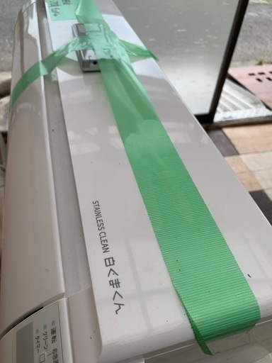 エアコン 16畳用 2021年製　RAS-D40L2 白くまくん　4kg リモコン付き