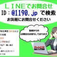 【自社ローン】～トヨタ　ヴェルファイア2.4Z 7人　月々4.5万円～買える🚗販売最長36回払い対応・頭金無し・保証人無し🚗カートルズ坂戸・鶴ヶ島店の画像