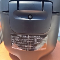 炊飯器▪️23年式の画像