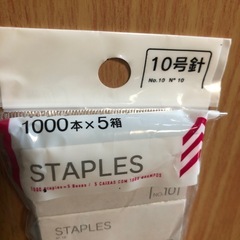 値下げ② 　一般的なホチキスの針　１０号針　１０００本が四箱の未使用品の画像