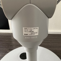 【取引者様決定】MODERN DECO／モダンデコ・サーキュレーター扇風機の画像
