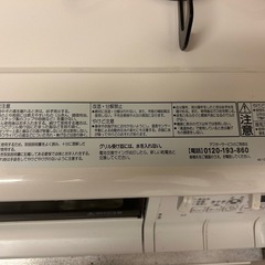 都市ガス　パロマ　ガスコンロ　every chef(IC-735WHA-L)の画像