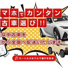 【自社ローン】～トヨタ ｱﾙﾌｧｰﾄﾞ240S  7人　月々4万円～買える🚗販売最長36回払い対応・頭金無し・保証人無し🚗カートルズ坂戸・鶴ヶ島店の画像