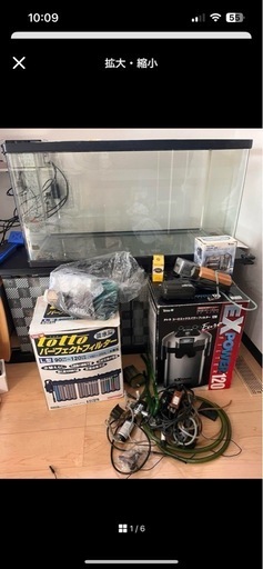 コトブキ　kotobukiProgre  水槽　900  