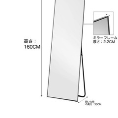 全身鏡 スタンドミラー 大型 姿見鏡 全身ミラー 壁掛け鏡 おしゃれ (160x50cm, ブラック)の画像