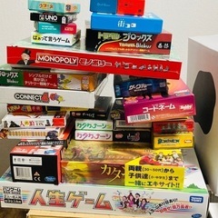 ボードゲーム　多数