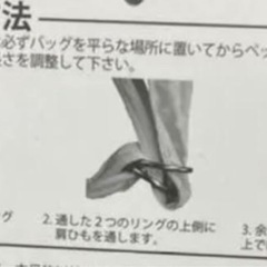 ペットベッド、ペットスリング抱っこ紐、ハーネスリードの画像