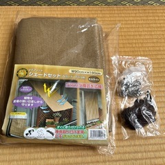 シェードセット　ベランダ、テラス用90✖️180センチの画像
