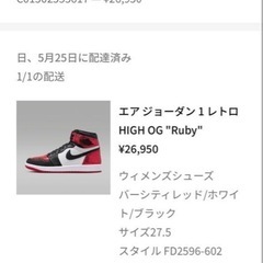 Air Jordan1 High OG "Rudy"の画像