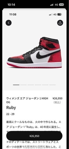 Air Jordan1 High OG 