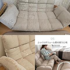 【無料】ソファー（傷あり）の画像