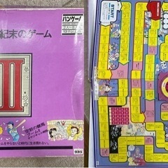 【お引き取り先決定しました】人生ゲーム４点・ポケモンポンジャン・麻雀牌　計6点⭐︎差し上げますの画像