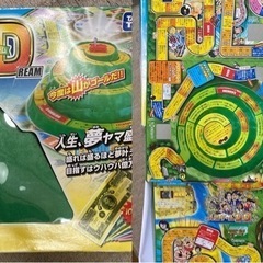 【お引き取り先決定しました】人生ゲーム４点・ポケモンポンジャン・麻雀牌　計6点⭐︎差し上げますの画像