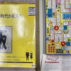 【お引き取り先決定しました】人生ゲーム４点・ポケモンポンジャン・麻雀牌　計6点⭐︎差し上げますの画像
