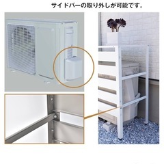 室外機カバーの画像
