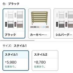 室外機カバーの画像