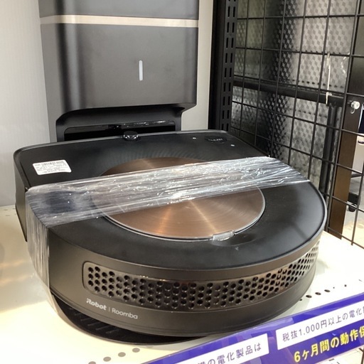 【取りに来られる方限定】iRobot