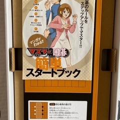 囲碁の画像