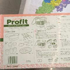 0623-019 プロフィット　フィールドカーゴ　ランチセットの画像