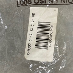 ゴーグラス(X-9302)の画像