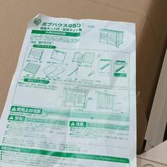 0623-003 ※使用感あり、欠品なし※　プラスチック犬舎　ボブハウス950の画像