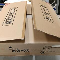 0623-003 ※使用感あり、欠品なし※　プラスチック犬舎　ボブハウス950の画像