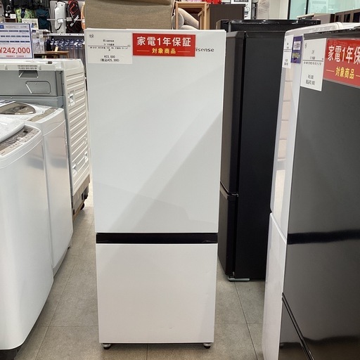 【取りに来られる方限定】Hisense