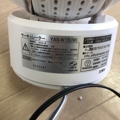 サーキュレーターの画像