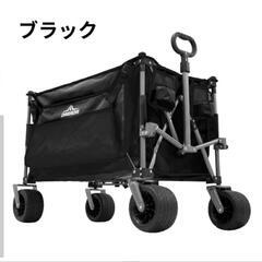 アウトドアワゴン　黒