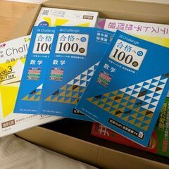 進研ゼミ　テキスト