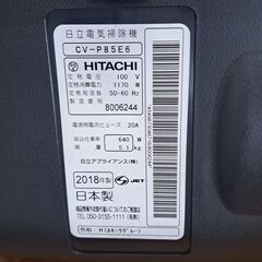 【リサイクルショップどりーむ鹿大前店】　No2149　掃除機　日立　2018年製　写真参照🎵　おススメ商品です🎵の画像