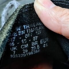 NIKE・スニーカー・26cmの画像