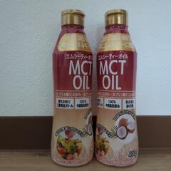 MCTオイル 400g（2本セット）ココナッツ由来100％ 中鎖...