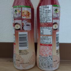 MCTオイル 400g（2本セット）ココナッツ由来100％ 中鎖脂肪酸100％の画像