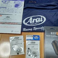 使用浅い　アライジェットヘルメットCTZの画像