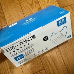 マスク②