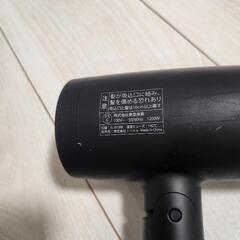 SALONIAサロニア　ドライヤーの画像