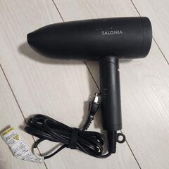 SALONIAサロニア　ドライヤー