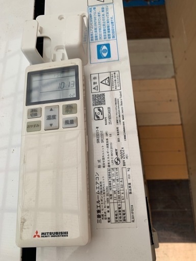 2021年製 8畳用 東芝 ルームエアコン RAS-H255ADR リモコン付き