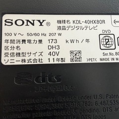 40型録画内蔵テレビ　BRAVIA SONYの画像