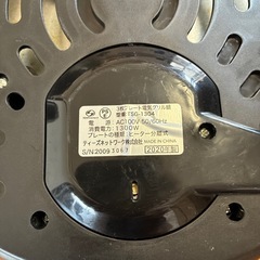 【決まりました】電気グリル★ 6月24日8時までの受け取り限定の画像