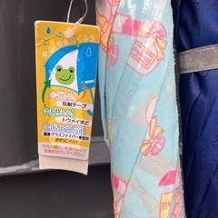 子供の傘　2本の画像