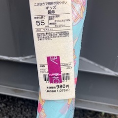 子供の傘　2本の画像