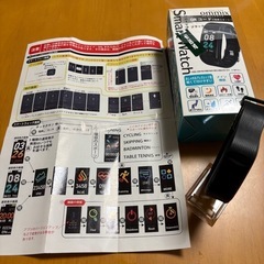 スマートウォッチ　オムミックスの画像